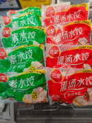 者点点回忆起两个月前的那顿饭